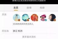 刘烨好友爆料视频大全最新,揭秘明星私生活幕后故事