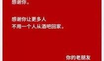地下室娱乐爆料文案简短,幕后真相大曝光