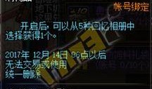 雪国幻梦套装爆料视频,揭秘冬日仙境中的神秘魅力