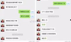 钱小五最新爆料,揭秘娱乐圈最新劲爆内幕