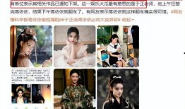 娱乐圈爆料事件全部,揭秘明星背后的真相与争议