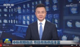 旭辉爆料最新消息新闻联播,新闻联播聚焦行业动态