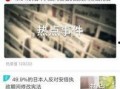 云爆料最新视频网站在线观看,在线观看新体验，尽享精彩瞬间