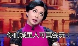 金星爆料男人喝酒视频,男人酒后真面目大曝光