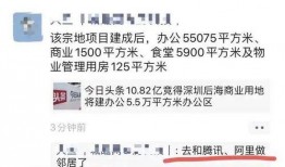 深圳小牛今日头条爆料,揭秘今日头条热点事件背后的真相