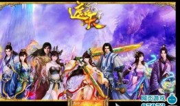 遮天最新爆料视频完整版,揭秘神秘势力，剧情高潮迭起，完整版视频大揭秘！