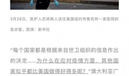 观察者网新闻爆料最新消息,最新热点事件内幕揭秘