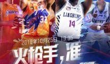 辽宁上海直播在线观看,云端相聚，共赏精彩瞬间
