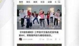 娱乐大爆料封面制作视频,独家幕后故事大公开