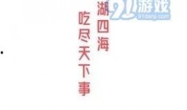 吃瓜网独家爆料视频下载免费观看,吃瓜网爆热视频免费下载，一睹为快！