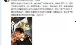 赢姐前夫爆料视频,惊人内幕曝光