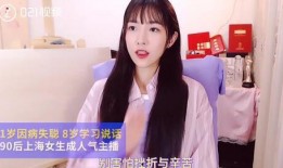 抖音网红吃瓜儿是谁呀,揭秘抖音网红“吃瓜儿”的真实身份