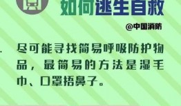 地铁逃生最新爆料2.7
