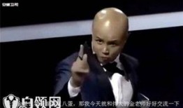 金星爆料男人喝酒视频,男人酒后真面目大曝光