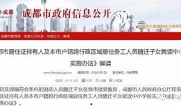 成都新闻爆料投稿方式,投稿新途径，共建城市资讯共享平台