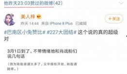 娱乐吃瓜口播文案短句图片,娱乐口播文案短句图片盘点