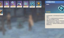 原神早期爆料视频大全下载,揭秘游戏背后的精彩故事