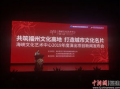 福州市新闻爆料,聚焦城市动态与民生热点