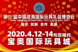 澄海最新事件爆料,揭秘背后真相与影响