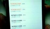 鹏哥手机爆料视频,最新科技动态大揭秘
