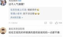 王俊凯奶茶爆料视频大全,甜蜜瞬间大盘点