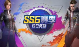 和平精英新手册最新爆料,全新内容与玩法大揭秘