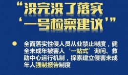 未成年人能爆料新闻吗,法律与伦理的边界探讨