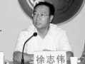 知名大学校长被爆料视频,揭秘校园内幕与教育乱象