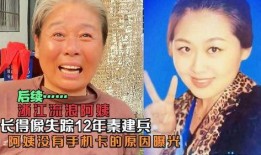 流浪阿姨爆料视频大全,揭开社会现象背后的真相