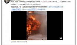 徐百慧最新爆料视频播放,事件背后惊人真相