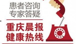 珠海新闻爆料求助热线,守护城市脉搏，倾听市民心声