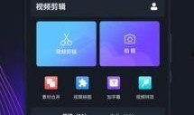 营销号娱乐爆料视频怎么剪辑,如何剪辑打造爆款标题