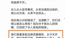 四川大学爆料事件视频,视频揭露惊人内幕