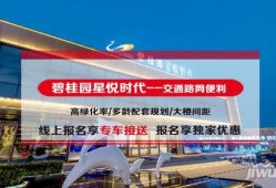 德州楼市爆料最新消息今天,揭秘今日热点与趋势