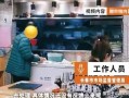 吉林网友爆料最新视频,视频揭露惊人真相！