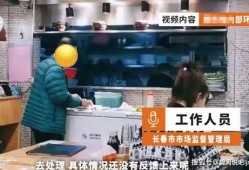 吉林网友爆料最新视频,视频揭露惊人真相！