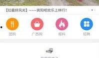宾阳吧社区最新爆料,揭秘神秘事件背后的真相！