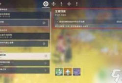 原神早期爆料视频大全下载,揭秘游戏背后的精彩故事
