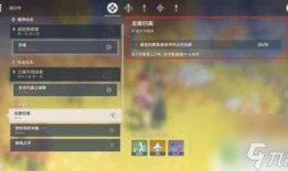 原神早期爆料视频大全下载,揭秘游戏背后的精彩故事