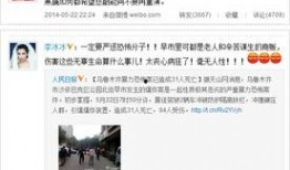 新疆八卦爆料最新消息,揭秘神秘事件背后的真相