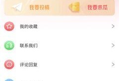 免费吃瓜 每日更新,每日新鲜资讯，尽在掌握！