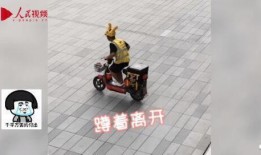 爆料骑车的小哥视频,视频曝光引网友热议