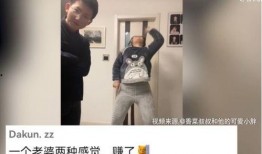 网友爆料娶老婆视频,娶老婆现场视频走红网络，甜蜜瞬间引网友热议