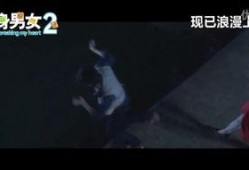 男女在线观看,男女观众在线观看行为解析