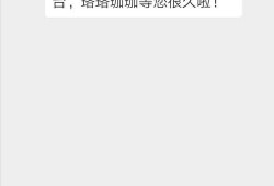 武汉大学今日爆料,揭秘校园内幕与精彩瞬间”