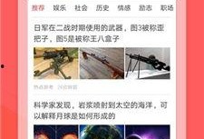 热点爆料西瓜视频,揭秘短视频新势力崛起背后的秘密