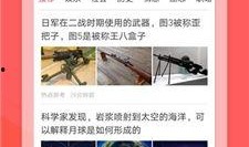 热点爆料西瓜视频,揭秘短视频新势力崛起背后的秘密
