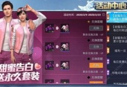 雪国幻梦套装爆料视频,揭秘冬日仙境中的神秘魅力