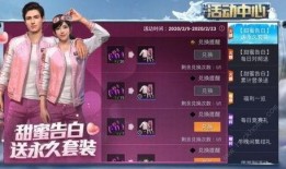 雪国幻梦套装爆料视频,揭秘冬日仙境中的神秘魅力